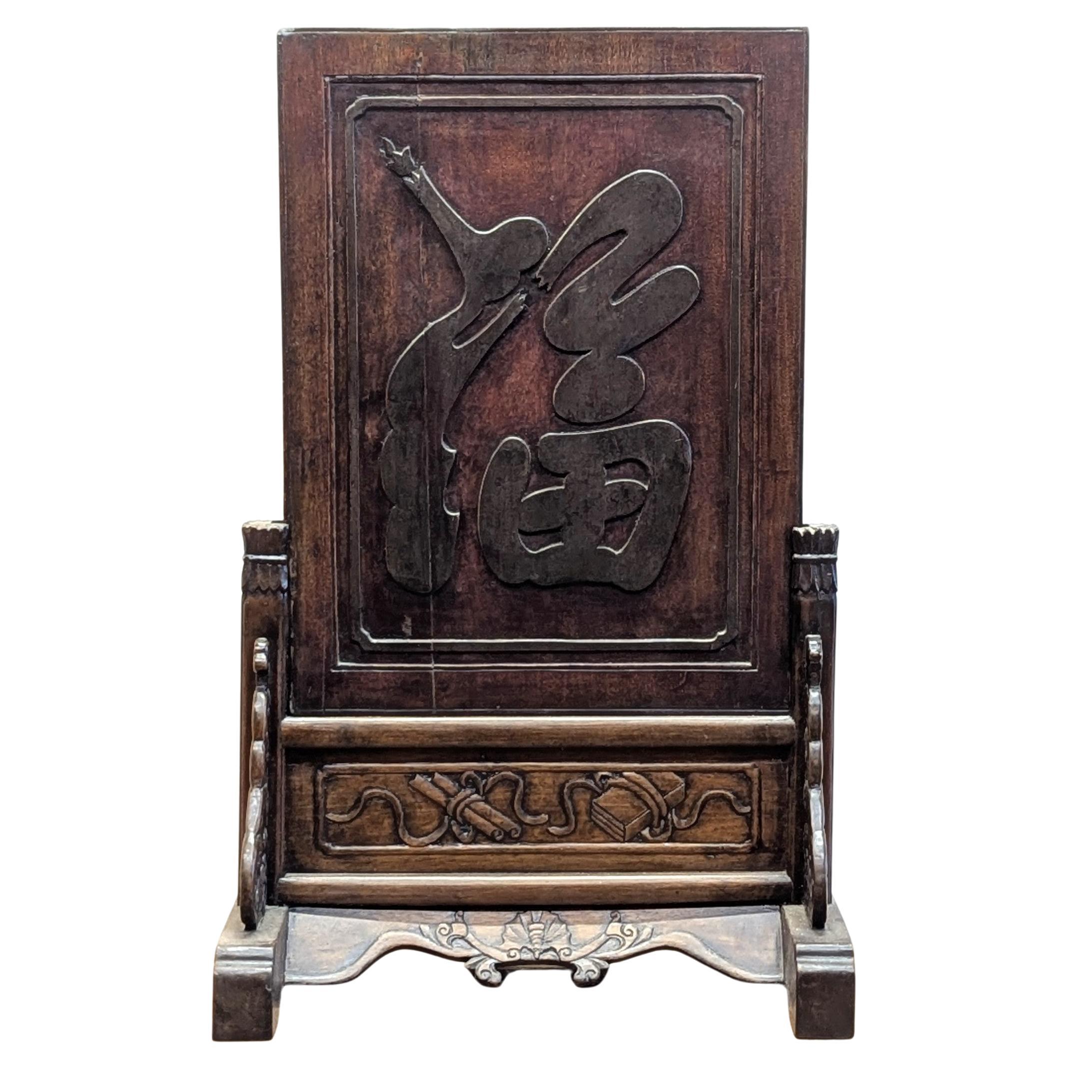 19th Century Carved Wooden Table Screen Story Board