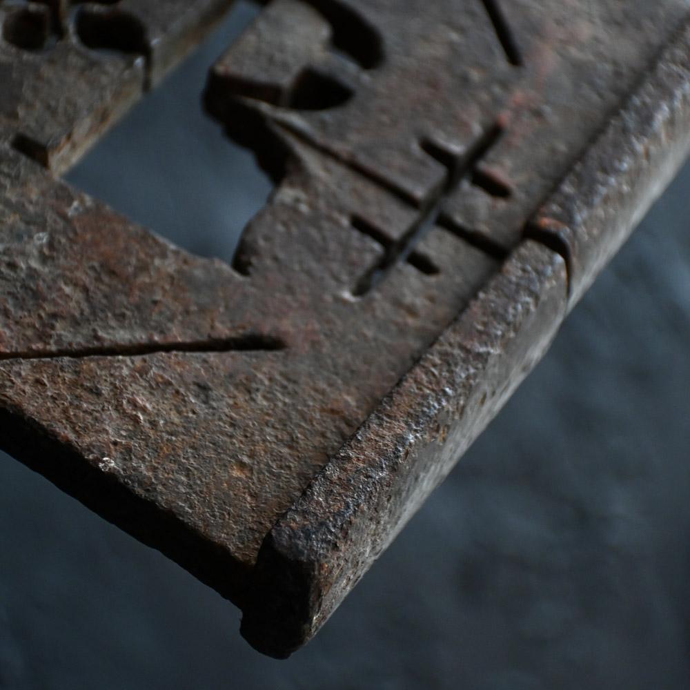 19th Century Cast Iron Hand Forged English Key Makers Trade sign For Sale 5