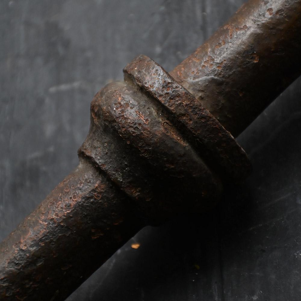 Hand-Crafted 19th Century Cast Iron Hand Forged English Key Makers Trade sign For Sale