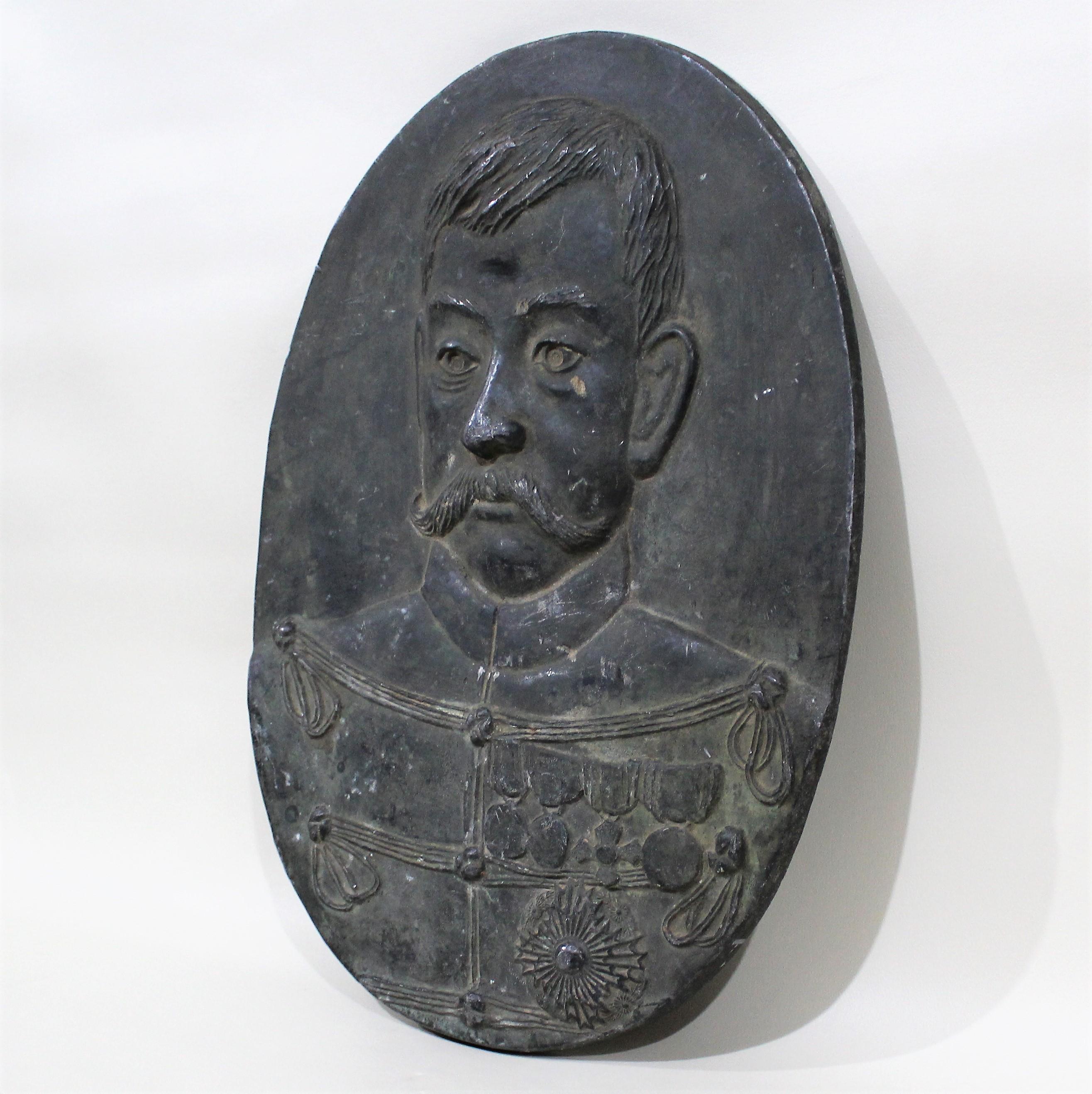 19th century cast iron military wall plaque sculpture of German officer.