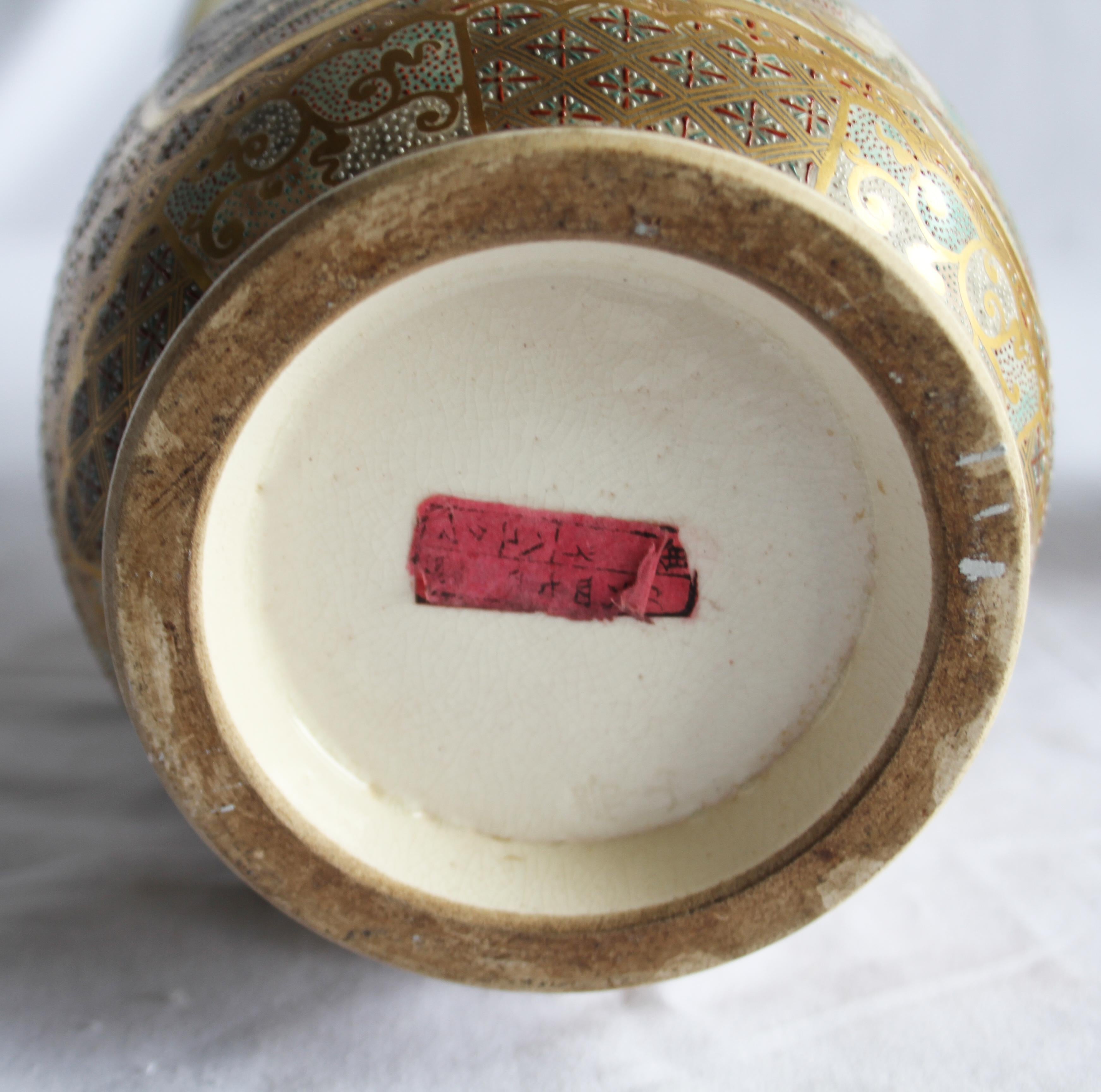 Hand-Painted 19th Century Ceramic Japanese Satsuma Vases, Meiji Period, Geometric Design For Sale