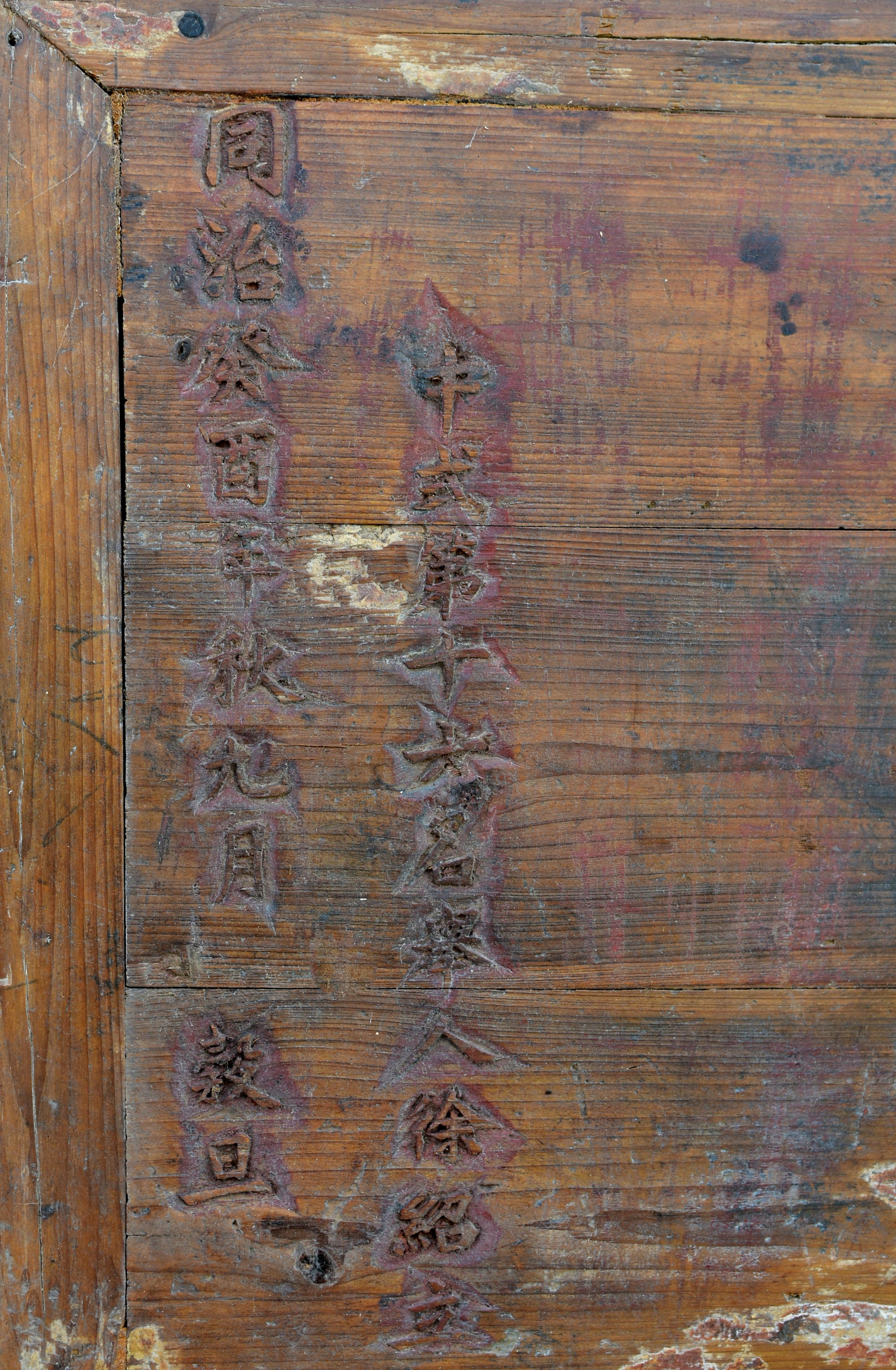 Sculpté à la main Plaque d'honneur du 19e siècle de la dynastie chinoise antique Qing, marquée et signée en vente