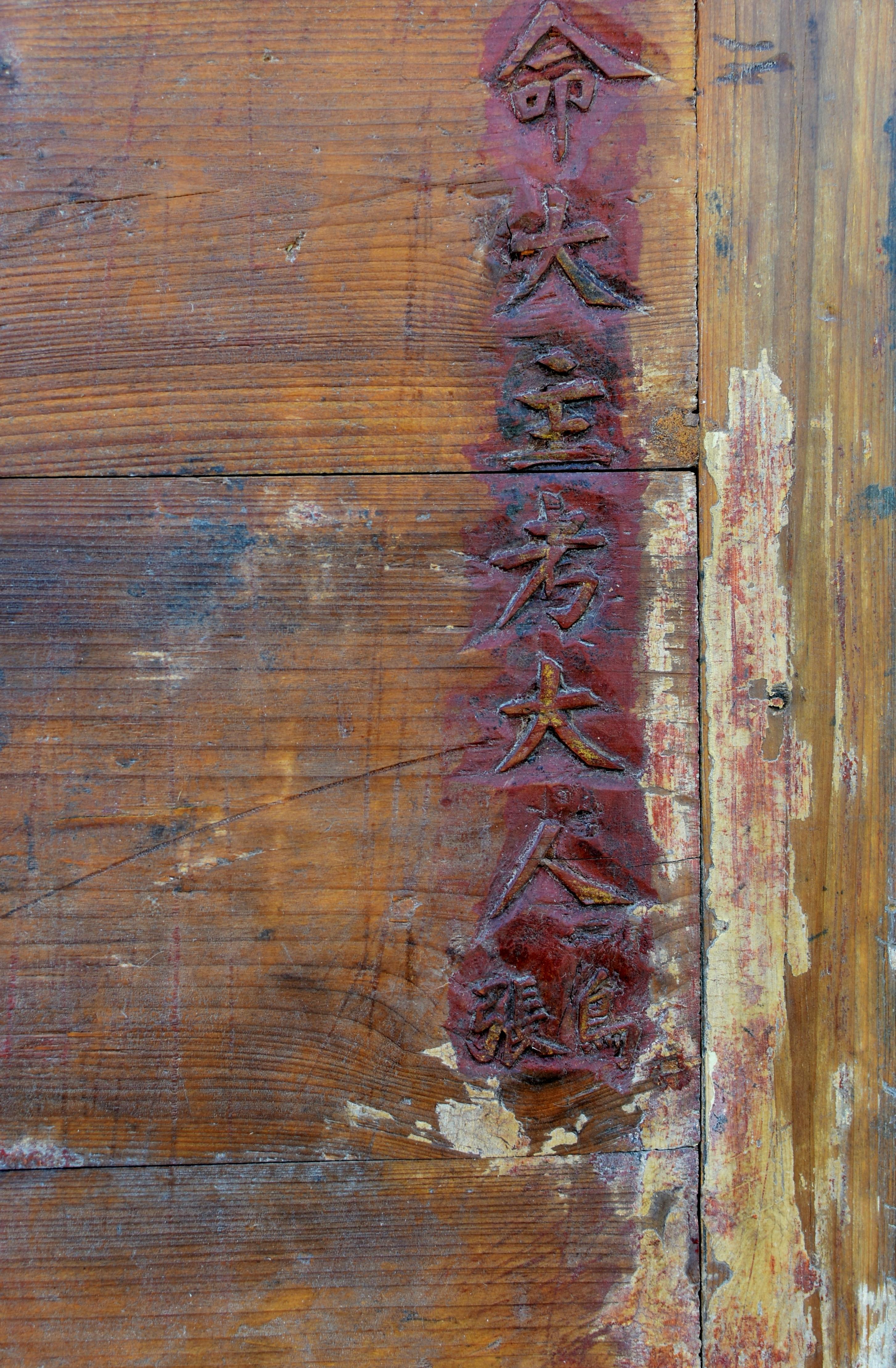 Plaque d'honneur du 19e siècle de la dynastie chinoise antique Qing, marquée et signée Bon état - En vente à Somis, CA