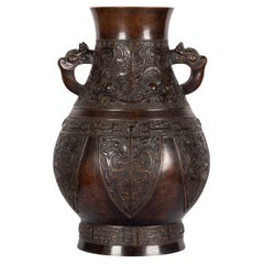 Vaso in bronzo arcaico cinese del XIX secolo, 1850 ca.