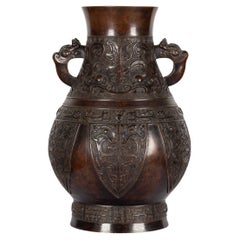 Vase chinois en bronze archaïque du 19ème siècle, vers 1850