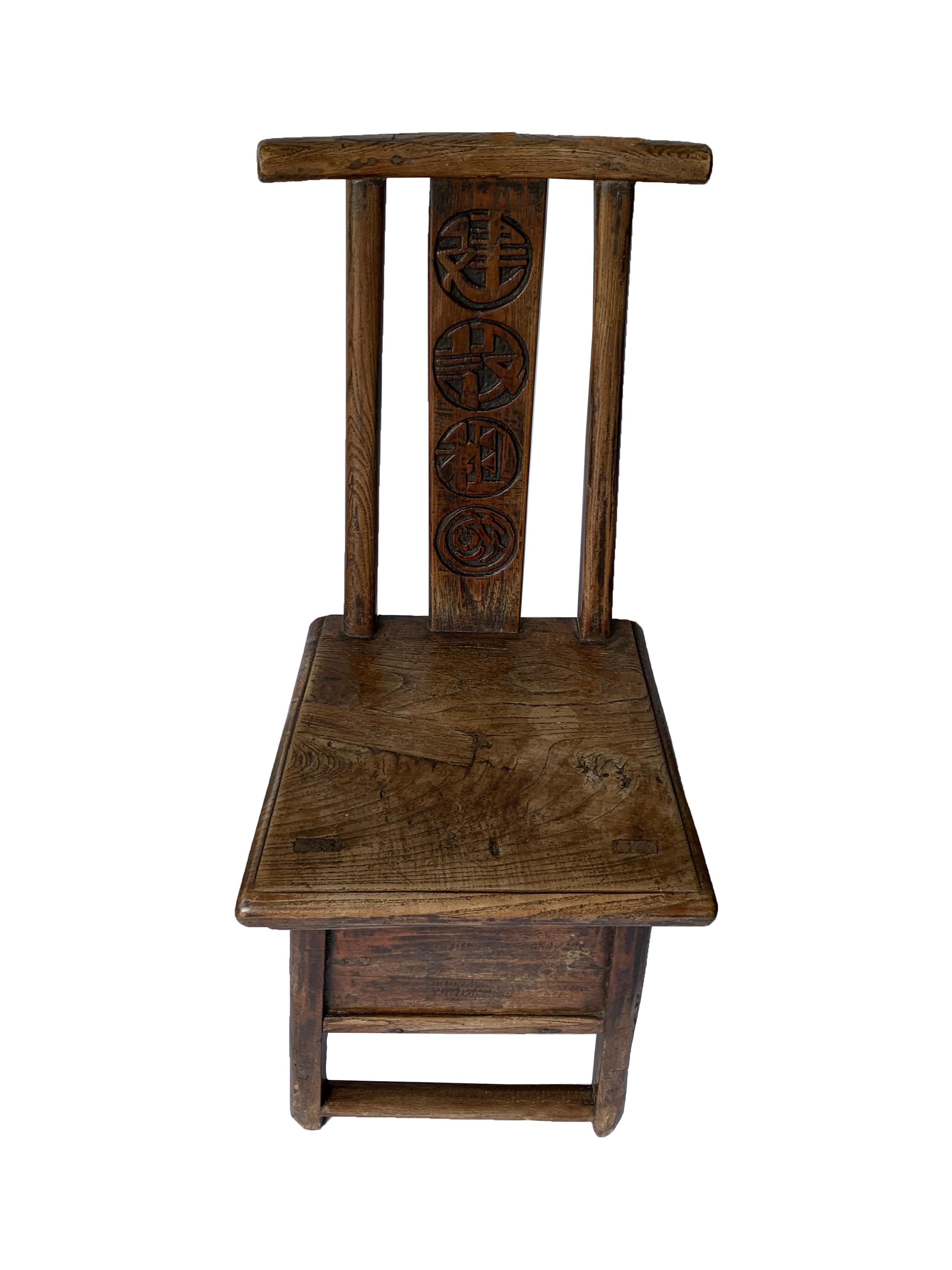 An antique Chinese barber stool from China’s Gansu Province. This 19th century stool features a drawer on the backside where the barber would have stored his scissors and other tools. It is rare to find these stools with a backrest. 

Measures: