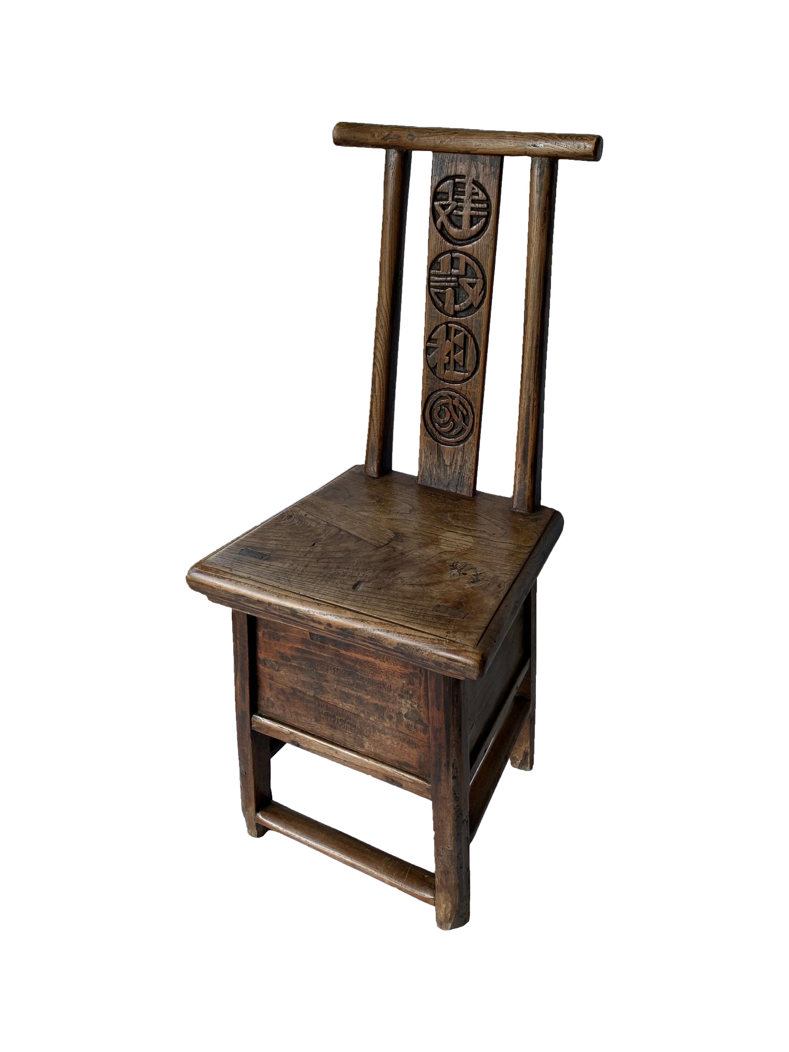 Autre Tabouret / chaise de barbier chinois du 19ème siècle avec tiroir en vente