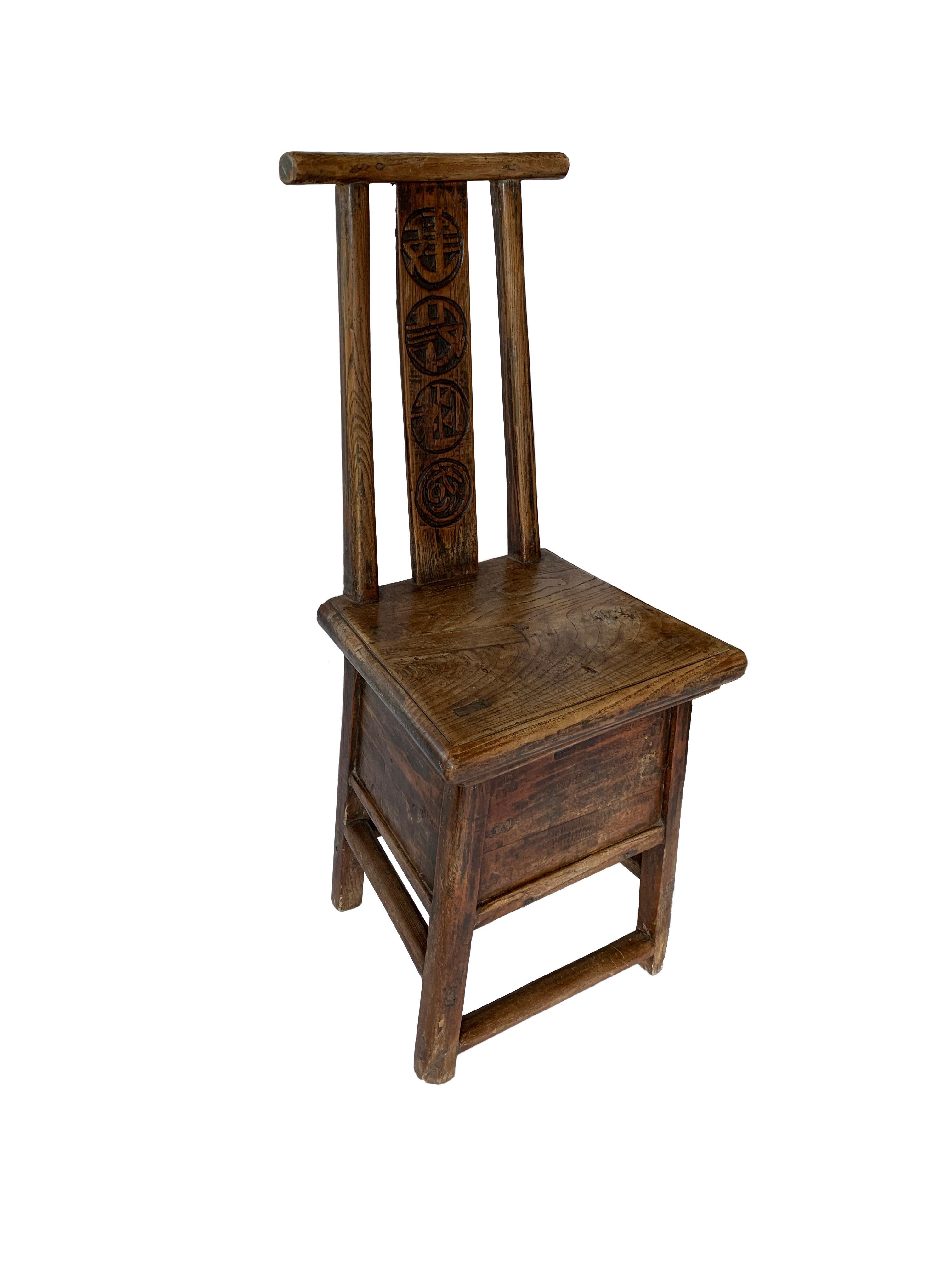 Other 19th Century Chinese Barber Stool / Chair with Drawer For Sale