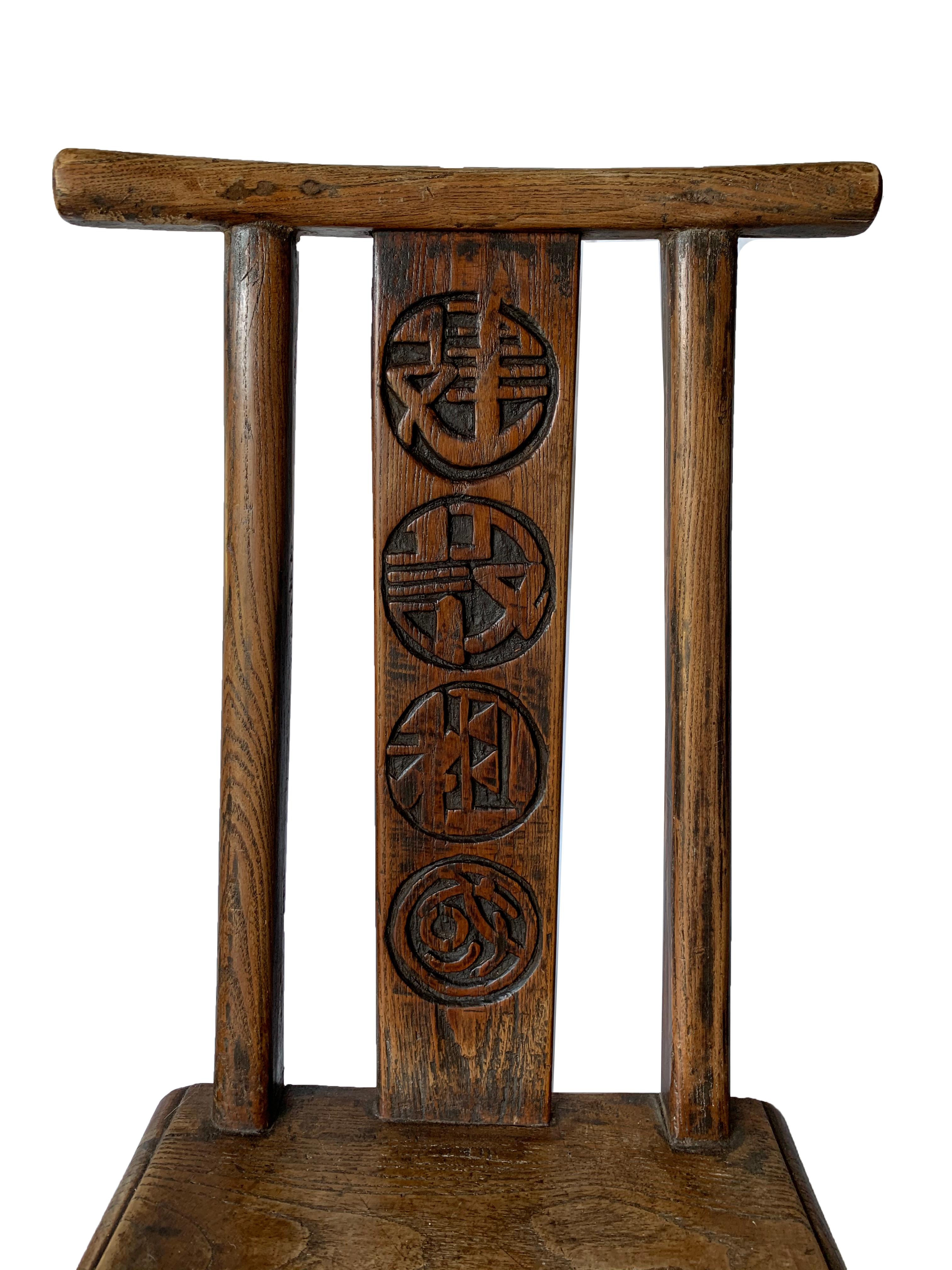 Hand-Carved 19th Century Chinese Barber Stool / Chair with Drawer For Sale