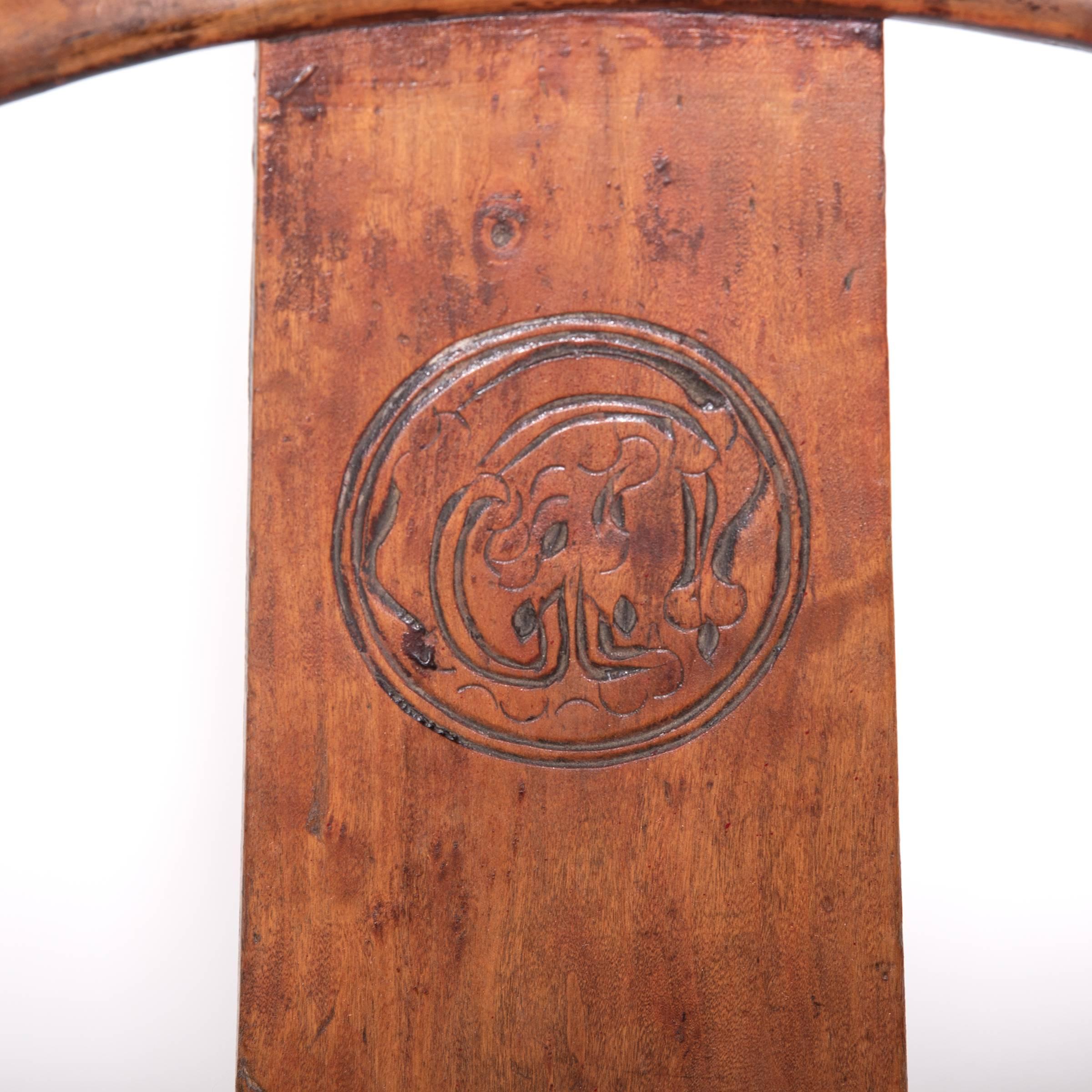 Qing 19th Century Chinese Bentwood Roundback Chair
