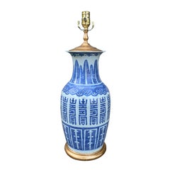 19th Century Chinese Blue & White Porcelain Vase as Lamp, Red Mark on Base