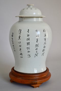 20th Century Chinese Bojan