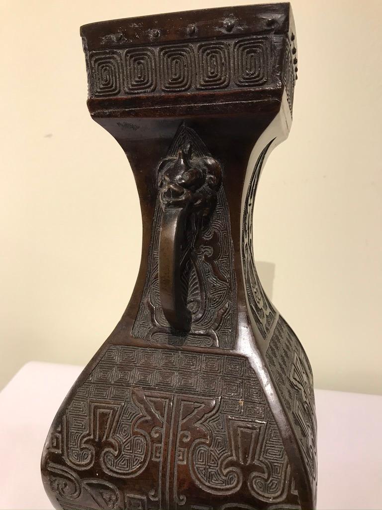 19th Century Chinese Bronze Archaistic Vase 6