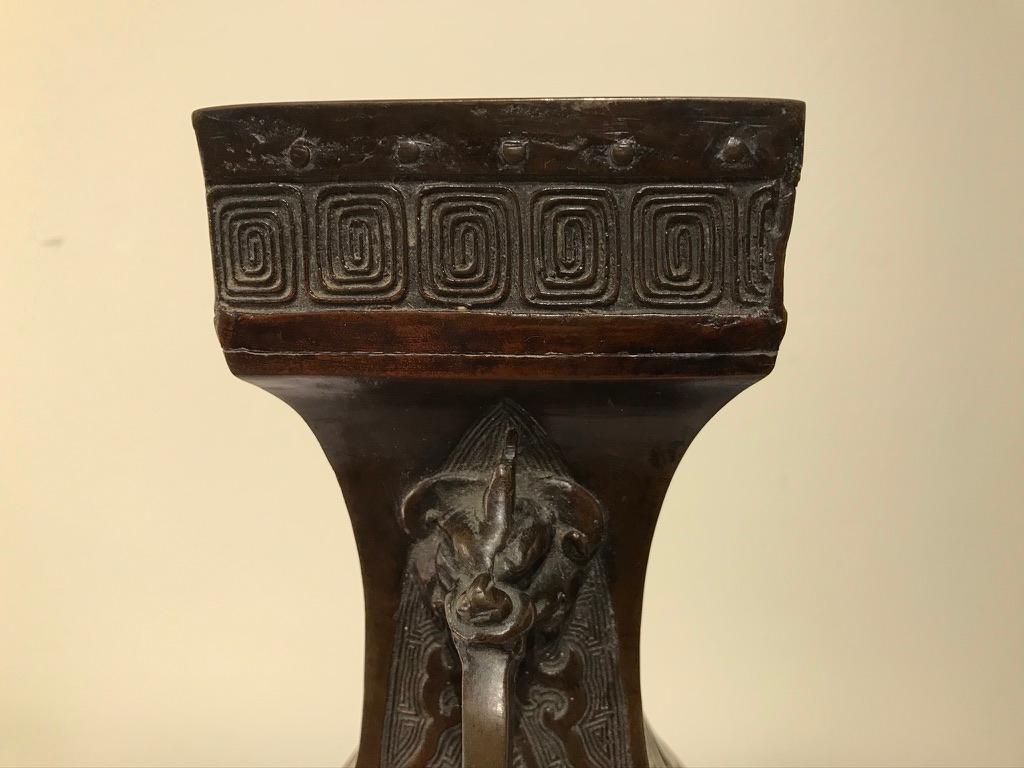 19th Century Chinese Bronze Archaistic Vase 12