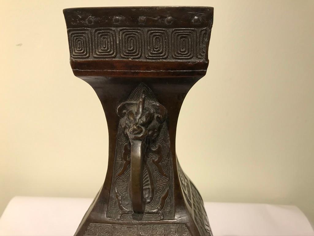 19th Century Chinese Bronze Archaistic Vase 16