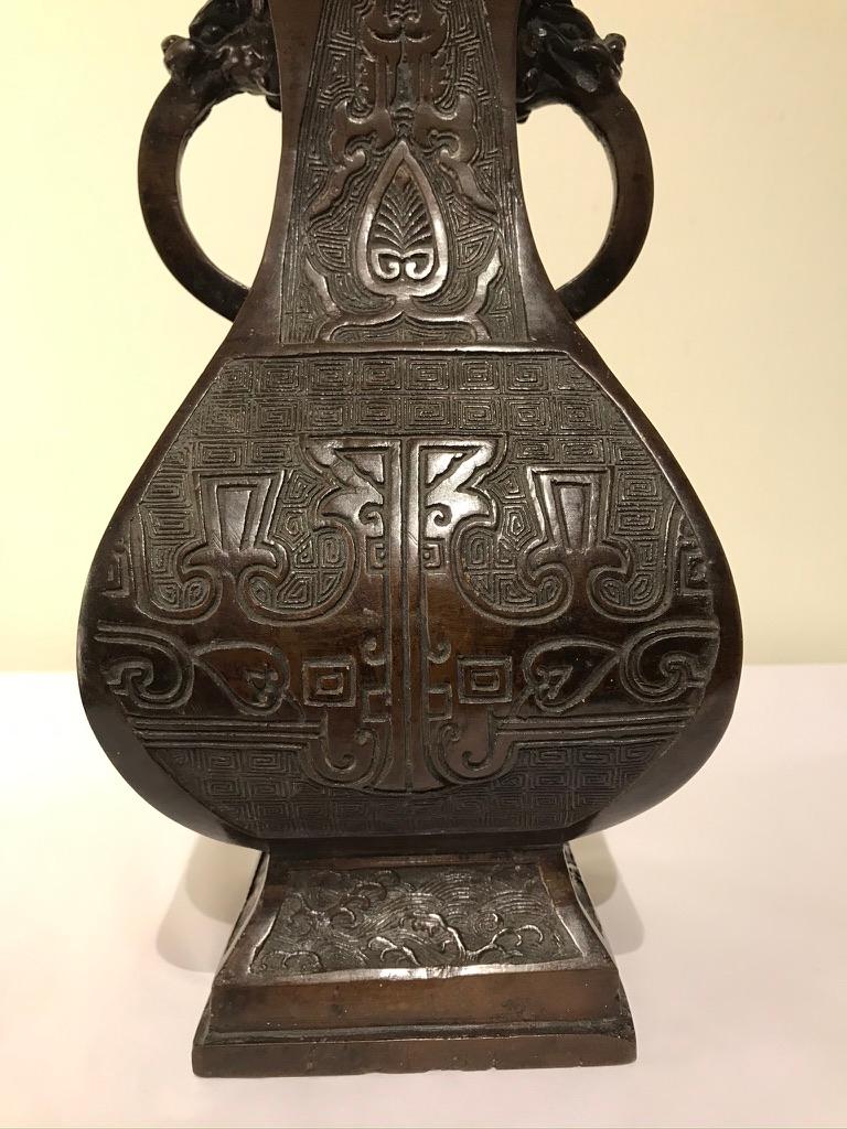 Cast 19th Century Chinese Bronze Archaistic Vase