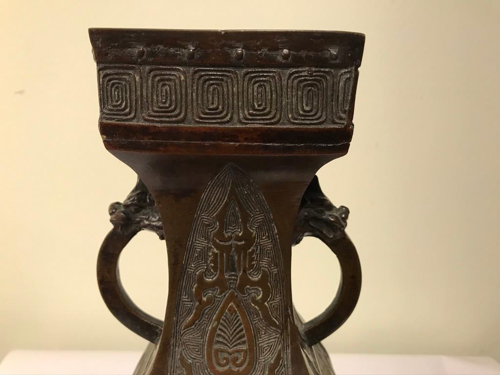 19th Century Chinese Bronze Archaistic Vase 1