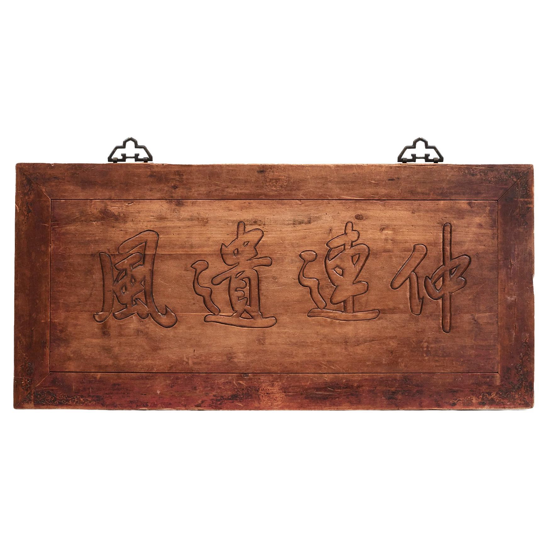 19th Century Chinese Calligraphy Signboard For Sale