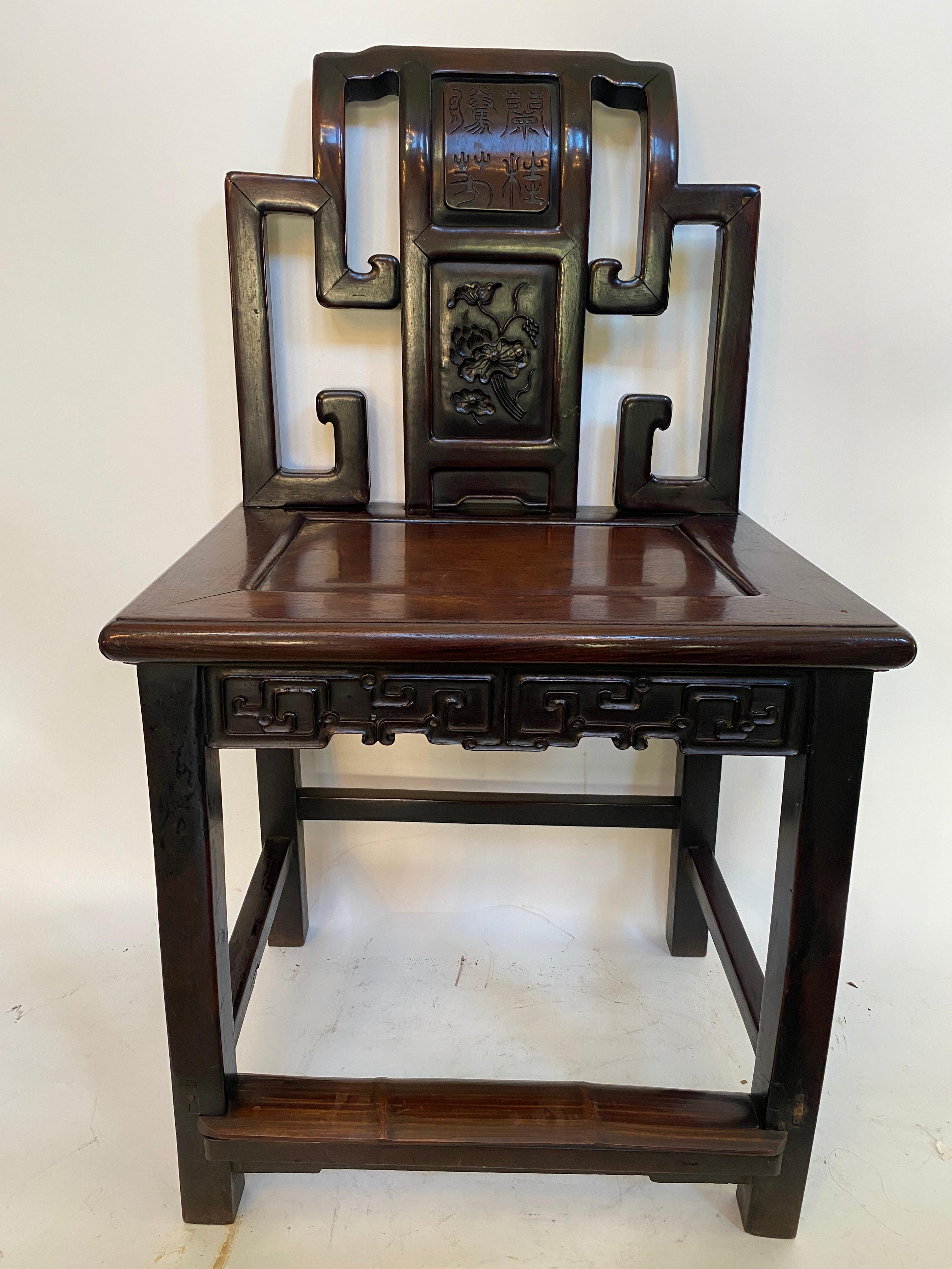 A 19th century antique Chinese heavily carved rosewood chair with lotus, rosewood apron with
design, see more pictures. Measures: 37.5
