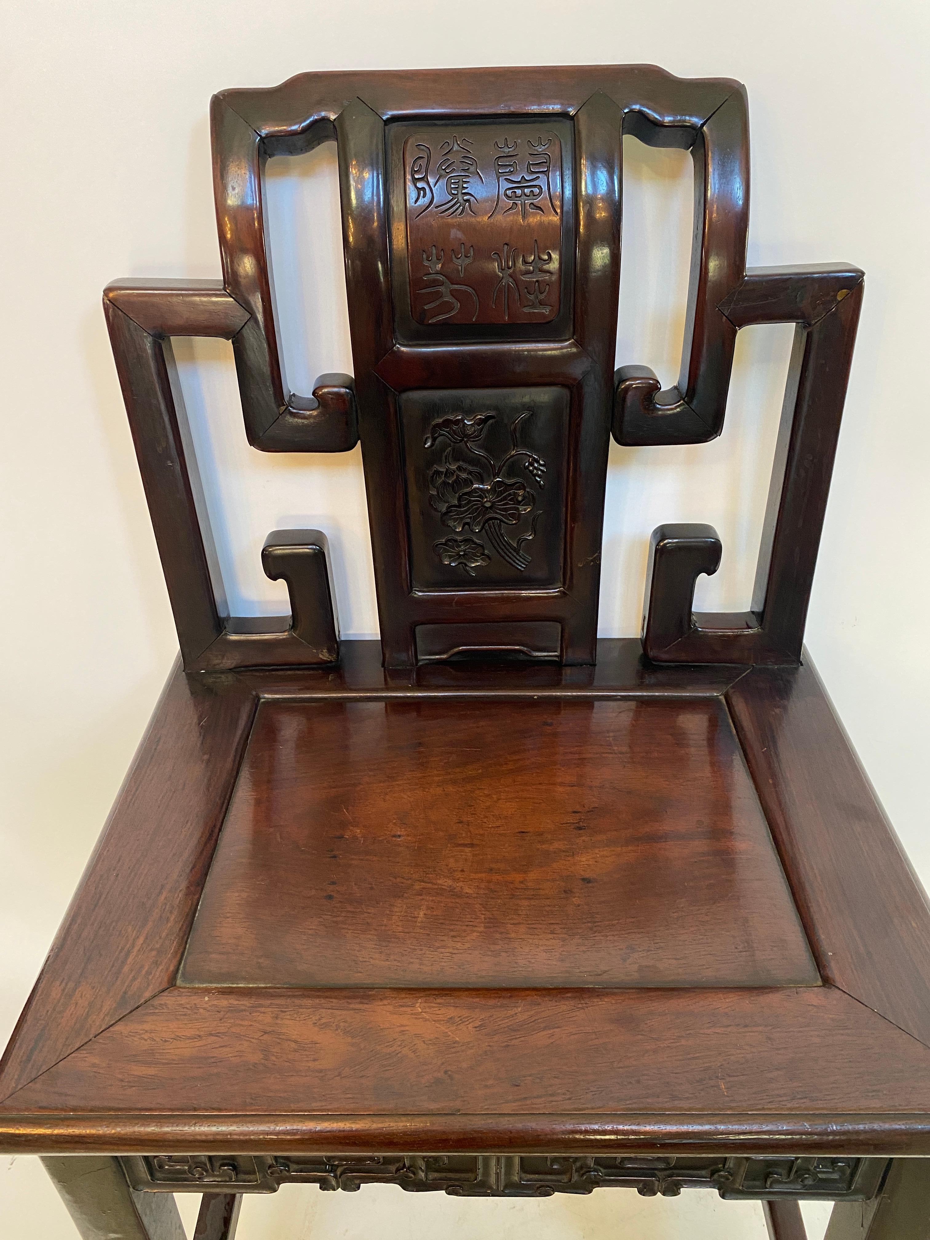 Chinese Export 19th Century Chinese Carved Rosewood Chair with Lotus For Sale