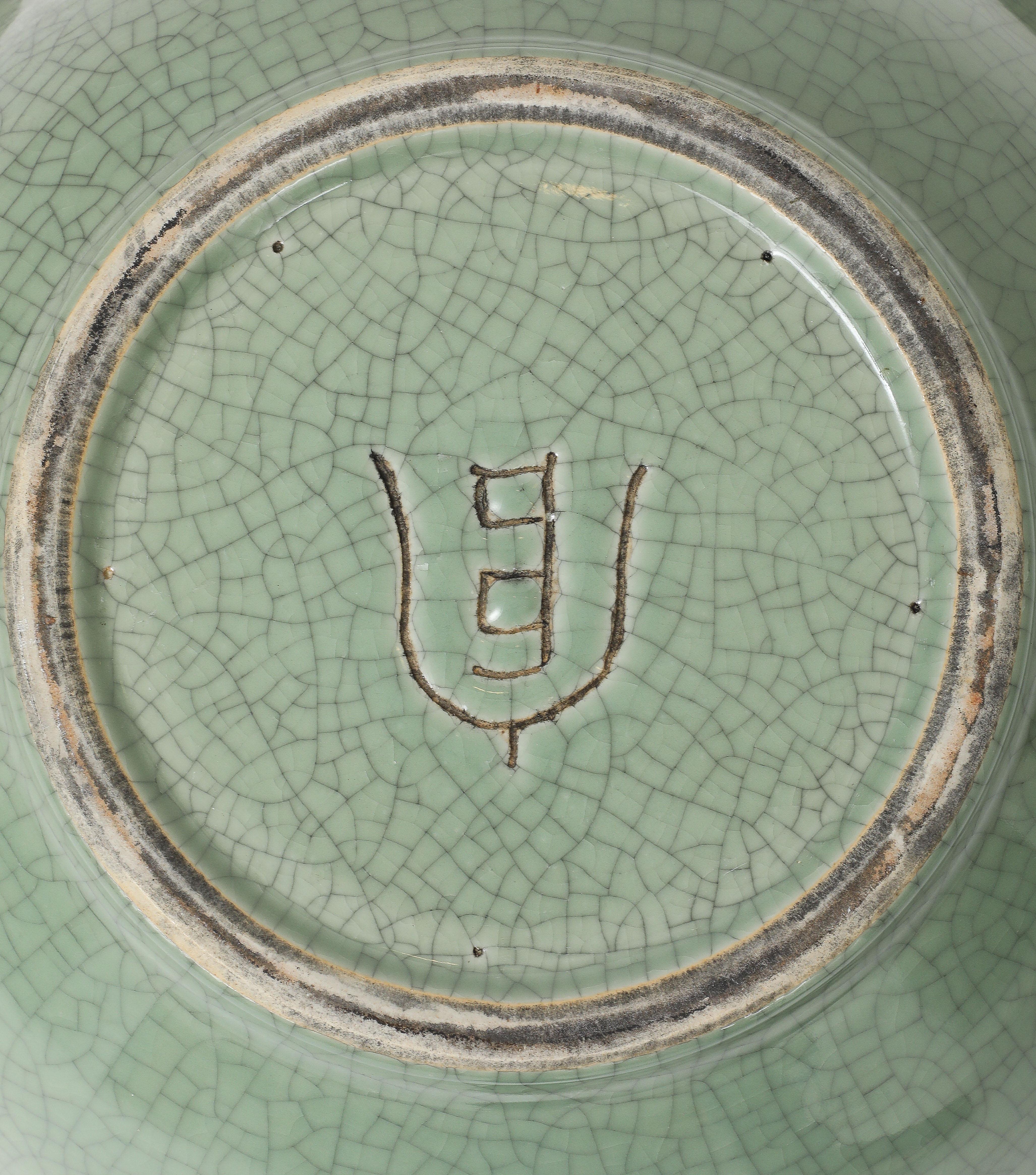 19th. Century Chinese Celadon Bird Bath For Sale 9