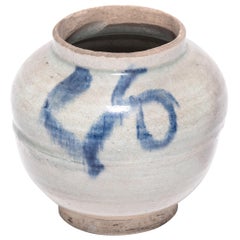 19th Century Chinese Crackled Kitchen Vessel Antique 19th Century Chinese Crackled Kitchen Vessel