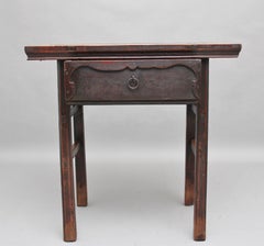 19th Century Chinese Elm Side Table