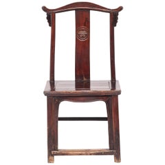 19th Century Chinese Emperor Chair