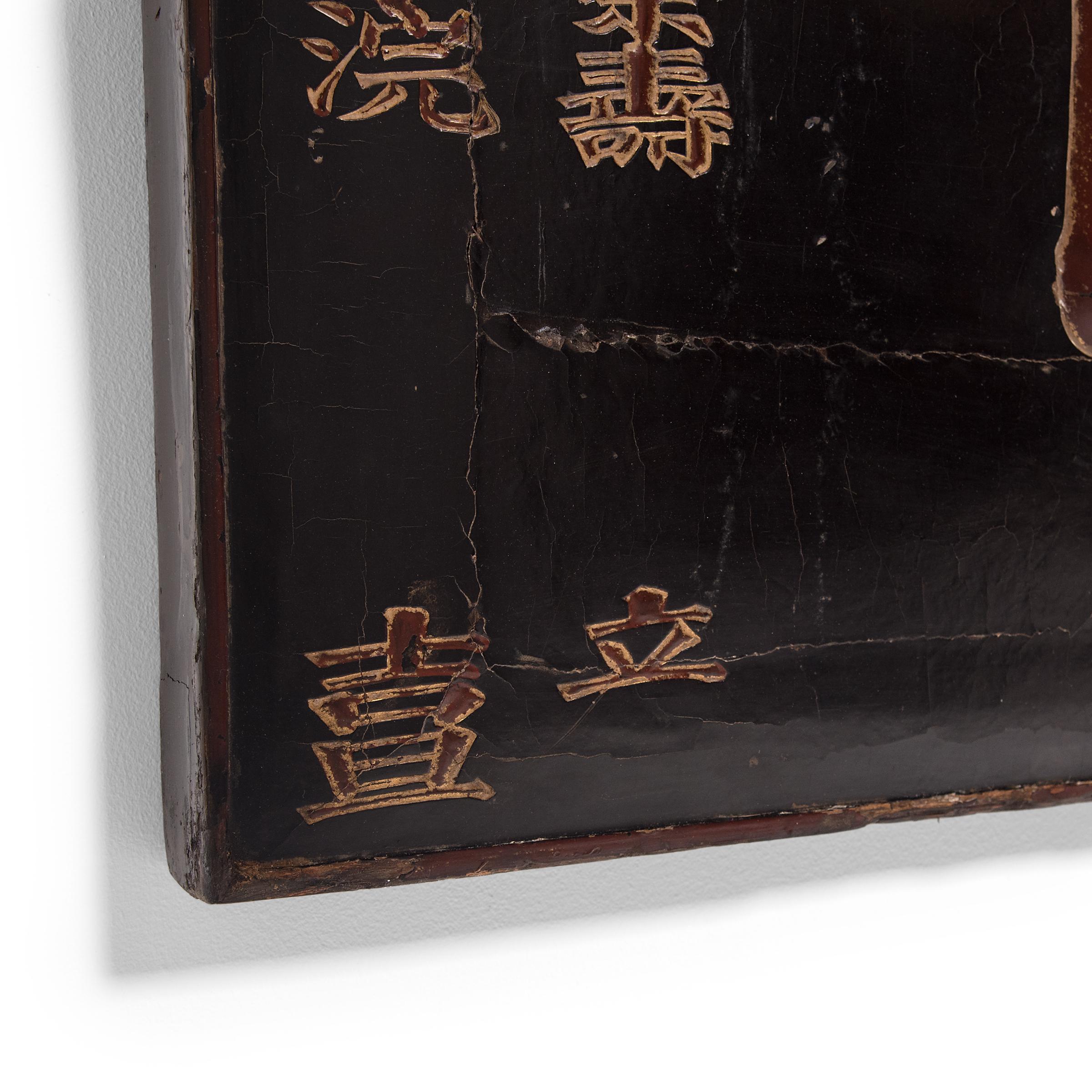 Lacquered Chinese Eternal Youth Sign of Honor, c. 1850 For Sale