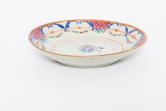 19th Century Chinese Export Bowl
