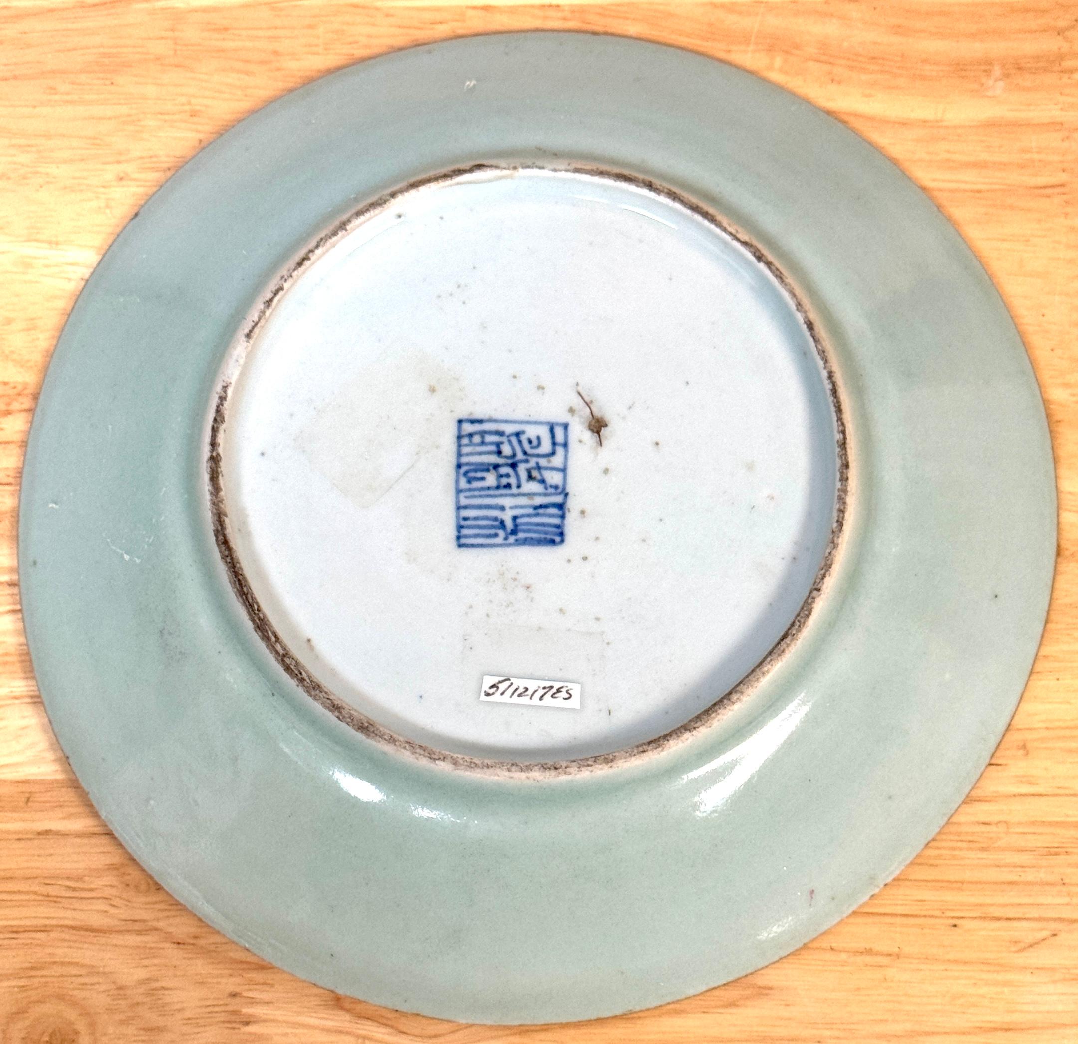 19th Century Chinese Export Celadon Plate with Enamel Decoration For Sale 3