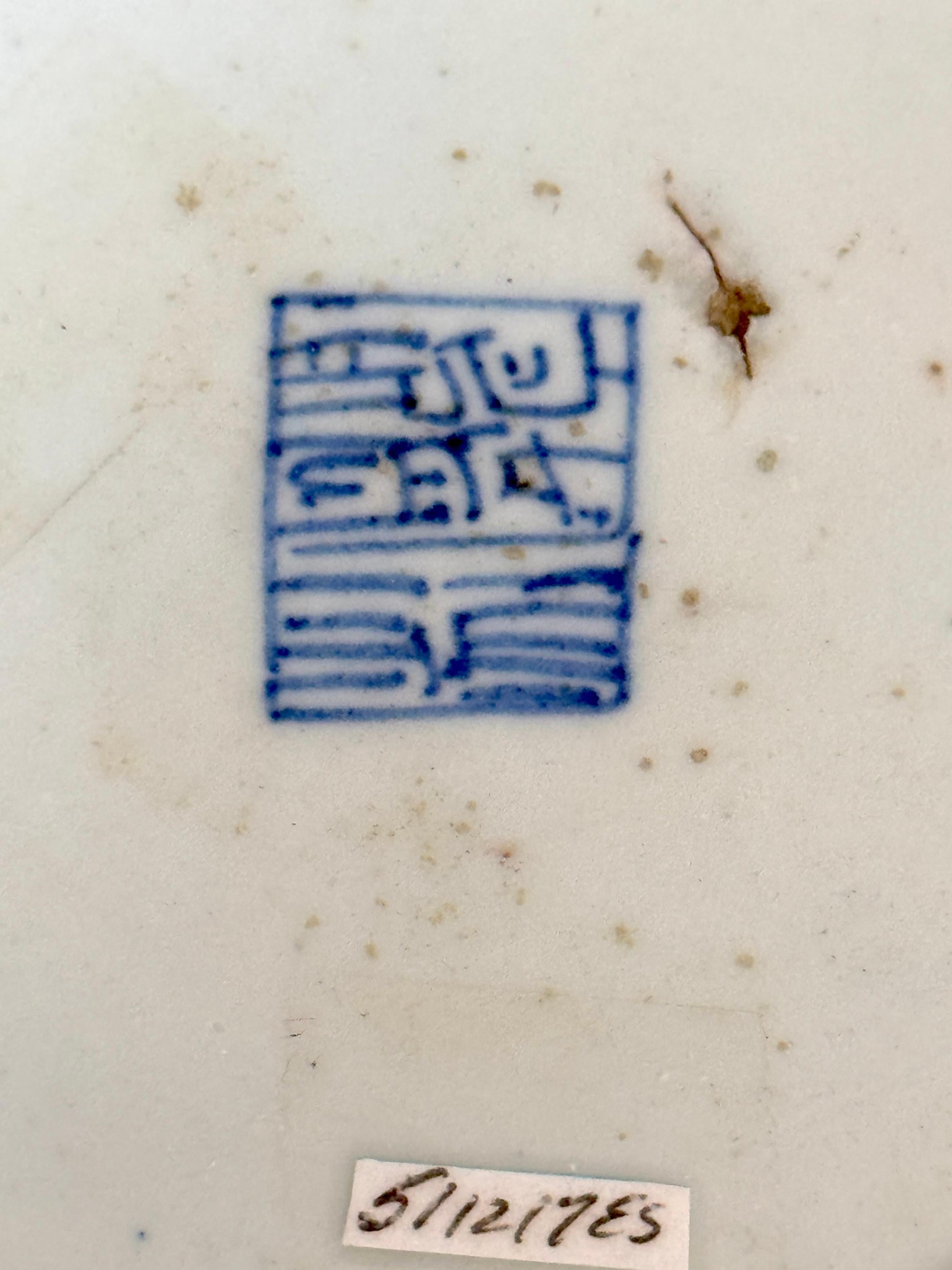 19th Century Chinese Export Celadon Plate with Enamel Decoration For Sale 5