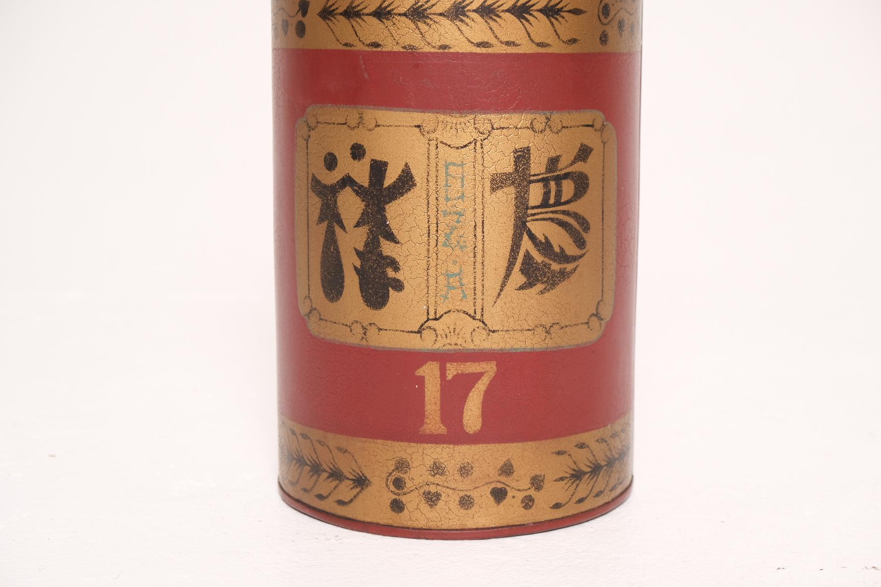 19th Century Chinese Export Lacquered Tea Canister in Red and Gilt, “No.17” In Good Condition For Sale In Los Angeles, CA
