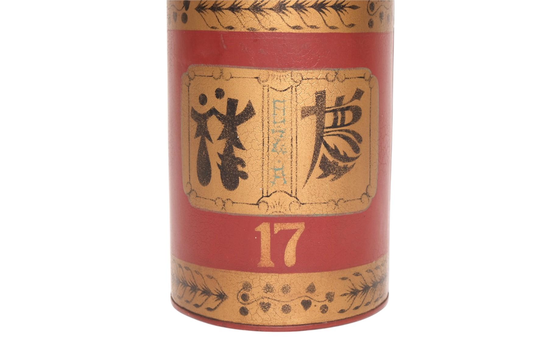 19th Century Chinese Export Lacquered Tea Canister in Red and Gilt, “No.17” For Sale 1