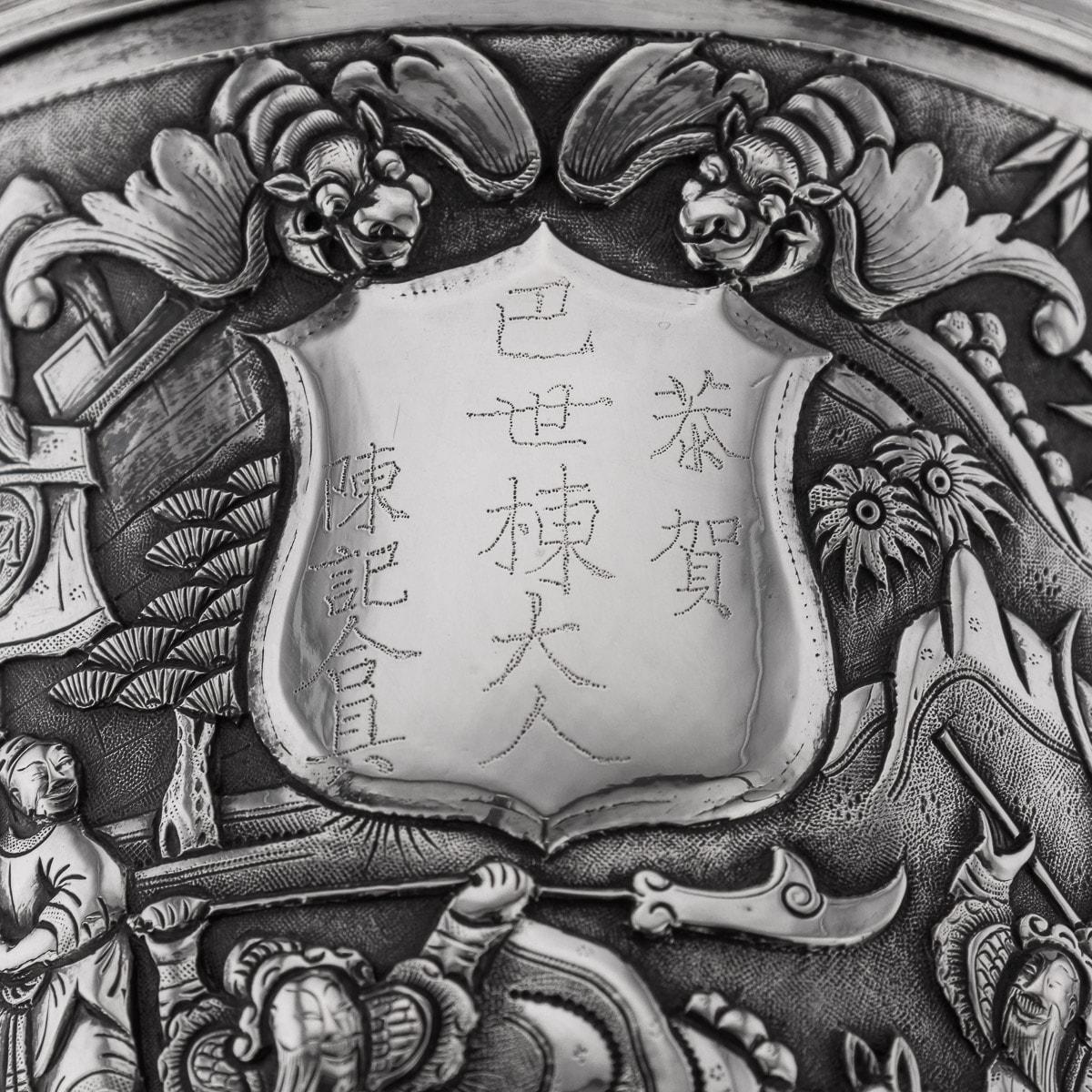19th Century Chinese Export Solid Silver Goblet, Woshing, circa 1870 5