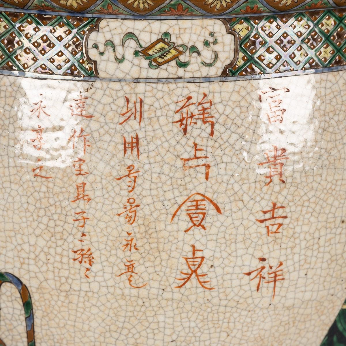 Vaso in porcellana Famille-Verte cinese del XIX secolo montato su ormolu, 1880 ca. in vendita 12