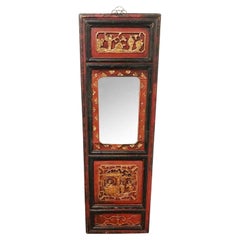 19th Century Chinese Fragment as a Mirror