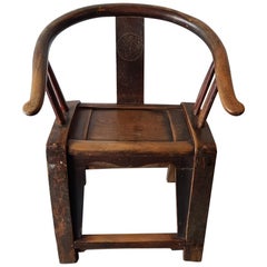 19th Century Chinese Horse Shoe Chair Quanyi Qing Dynasty