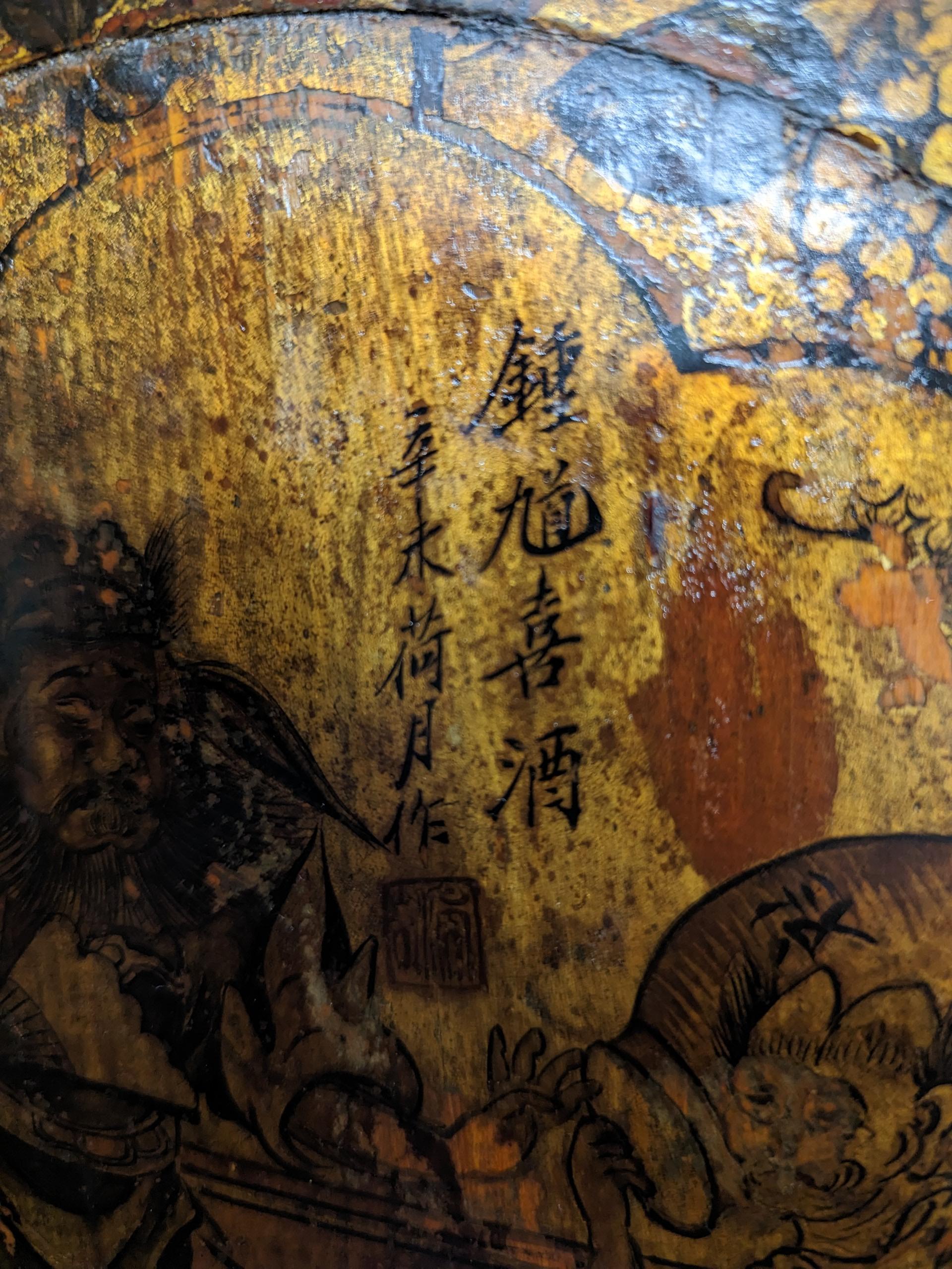 Chinesischer lackierter Holzteller aus dem 19. Jahrhundert im Angebot 5