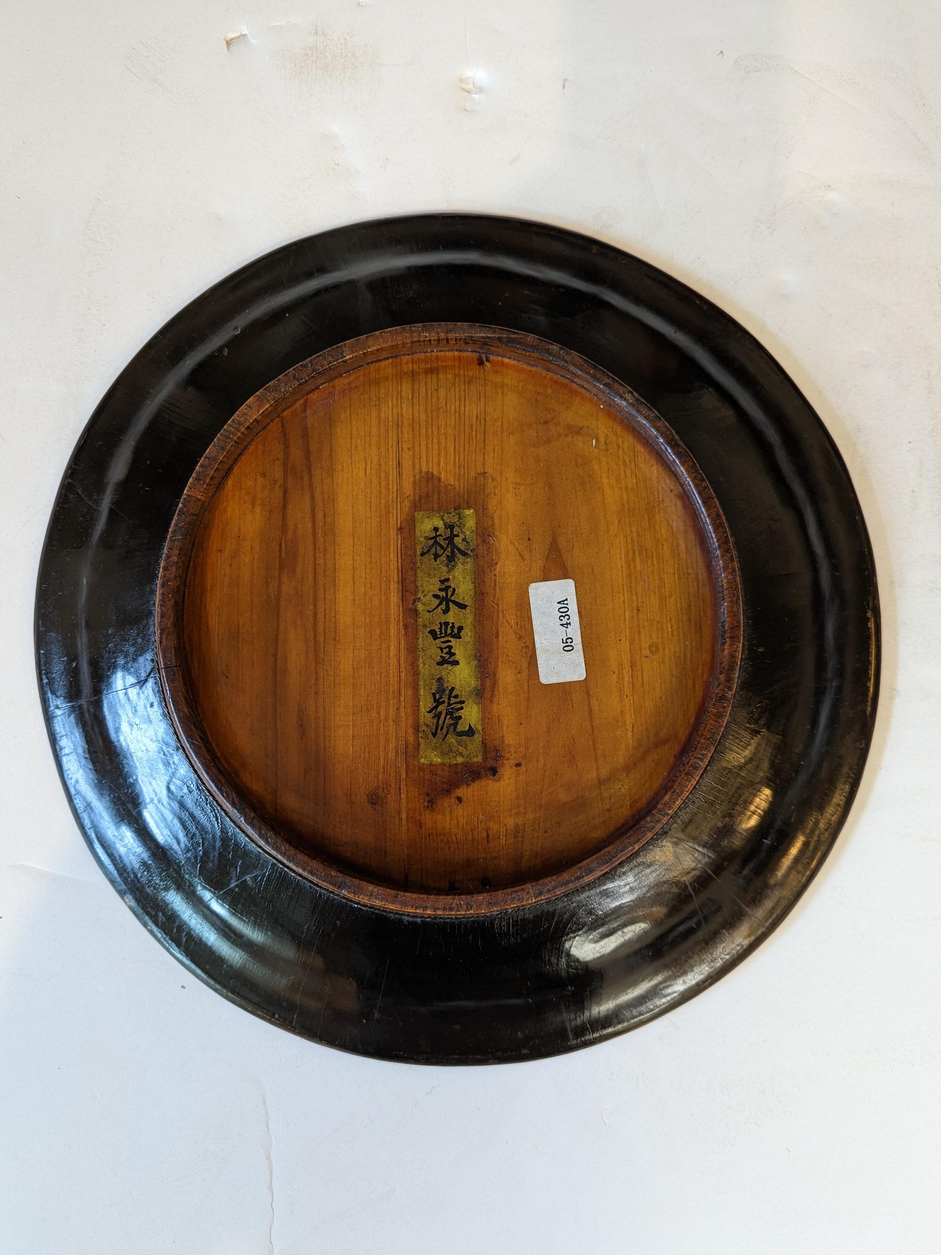 19th Century Chinese Lacquered Wooden Plate For Sale 4