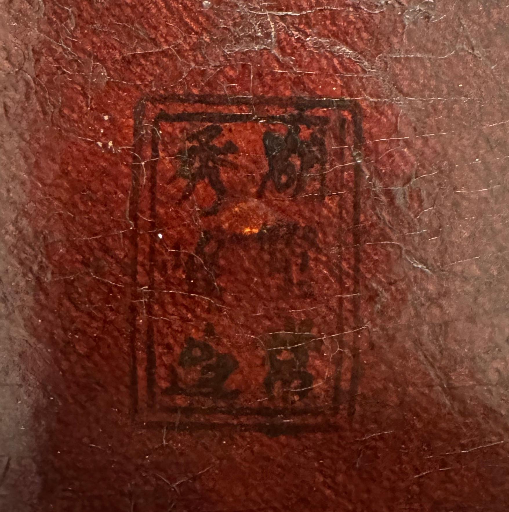 Mid-19th Century 19th Century Chinese Leather Box For Sale