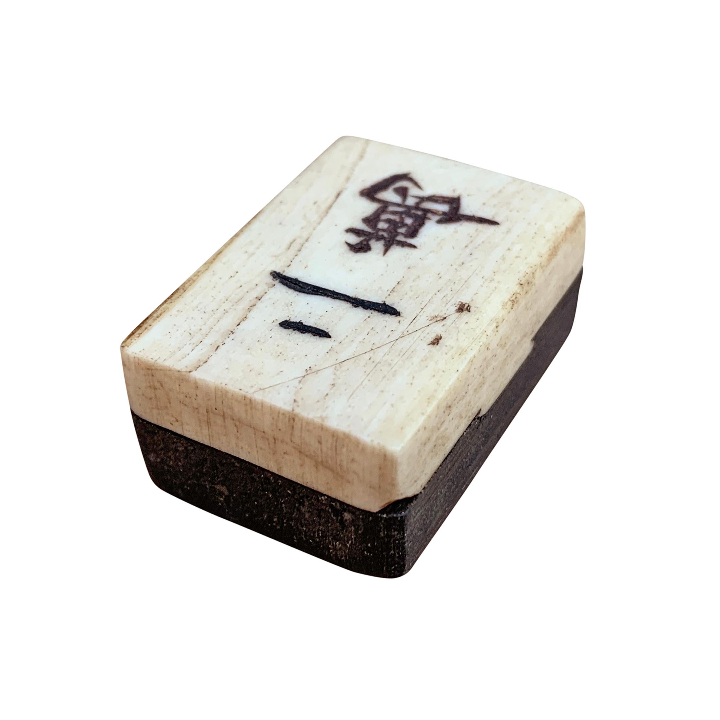 19th Century Chinese Mahjong Set 9