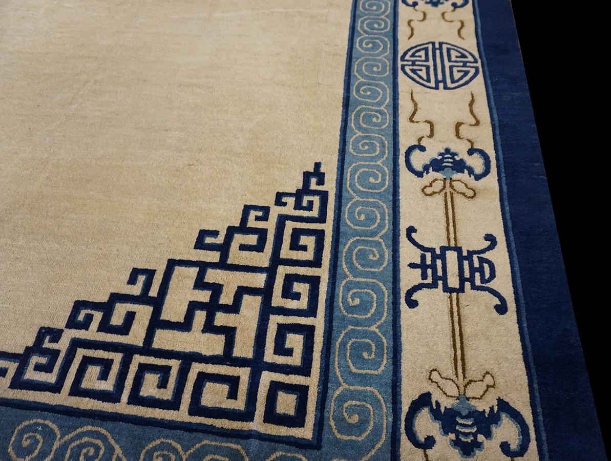 Tapis de Pékin chinois du 20e siècle en vente 3