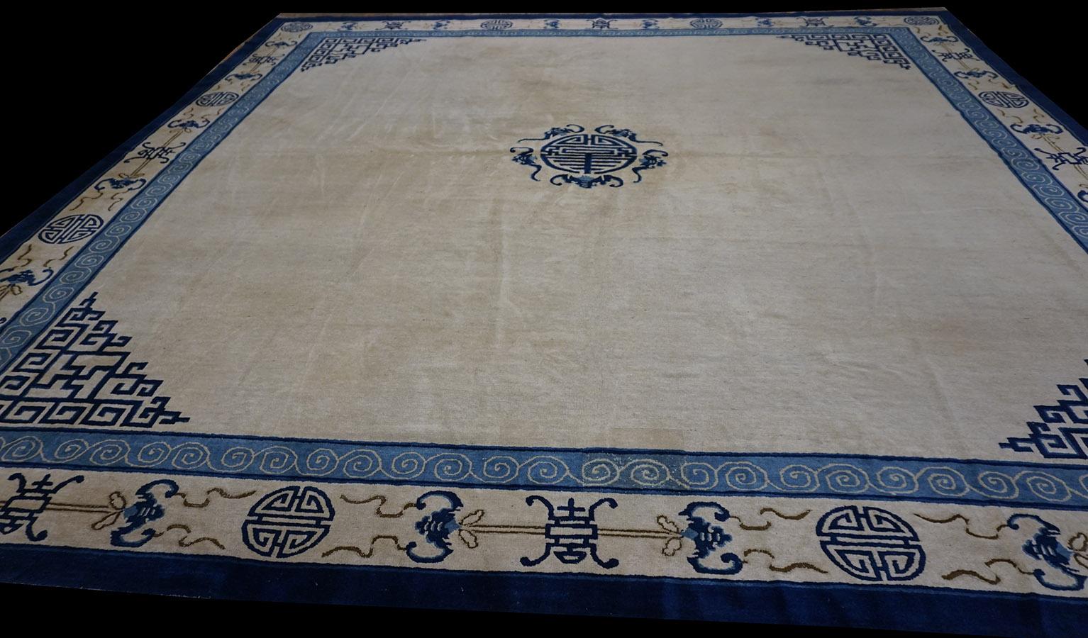 Tapis de Pékin chinois du 20e siècle en vente 4