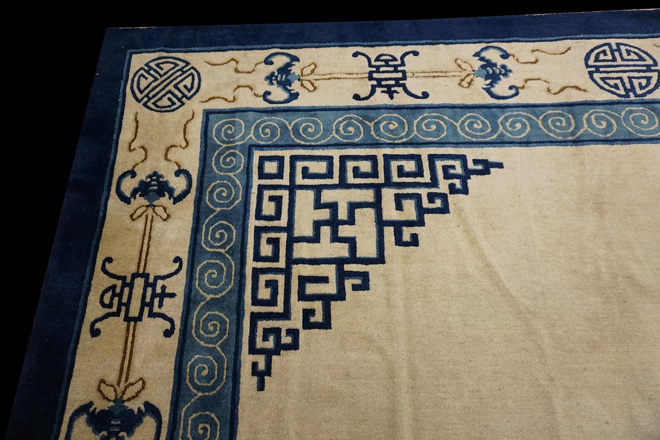 Tapis de Pékin chinois du 20e siècle en vente 5