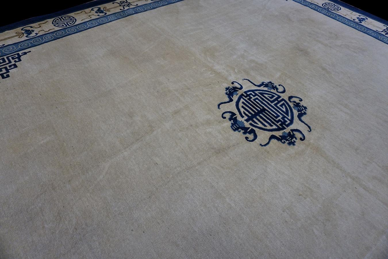 Tapis de Pékin chinois du 20e siècle en vente 7