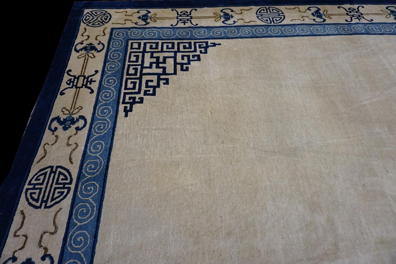 Tapis de Pékin chinois du 20e siècle en vente 8