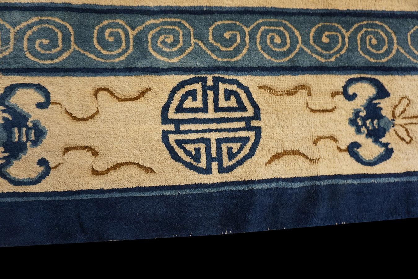 Tapis de Pékin chinois du 20e siècle en vente 11