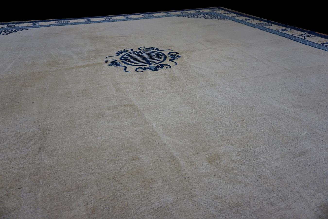 Chinois Tapis de Pékin chinois du 20e siècle en vente