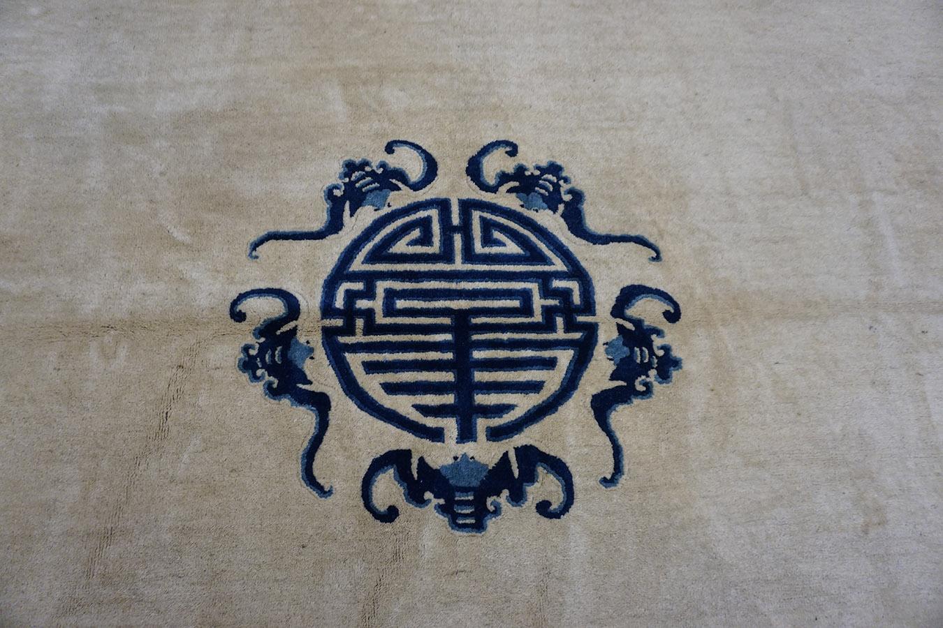 Noué à la main Tapis de Pékin chinois du 20e siècle en vente